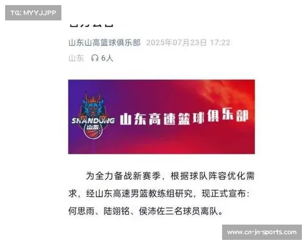 伦敦板球学院进驻北京开启英式青训体系本土化探索